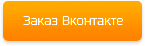 Лазерная реклама