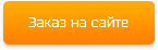 Лазерная реклама