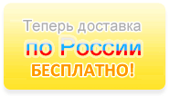 Лазерная реклама