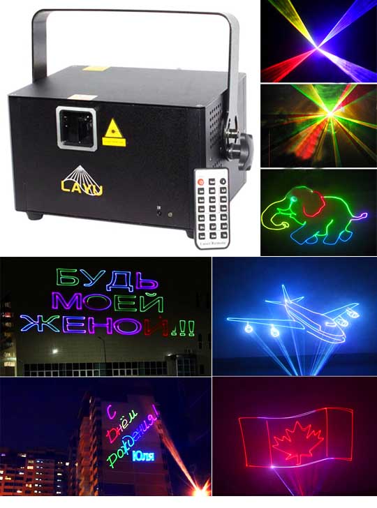 Профессиональная лазерная реклама LAYU AP25RGB Pro Max