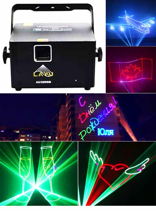 Профессиональная лазерная реклама LAYU AU35RGB Pro Max